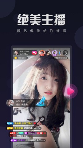 樱花动漫ios版下载