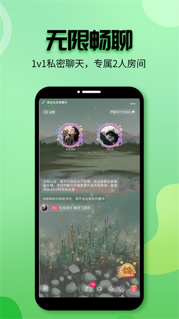 番茄TODO社区免费看片免费大全下载安装