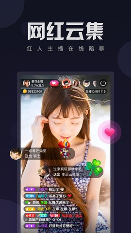 爱浪直播8066苹果版下载
