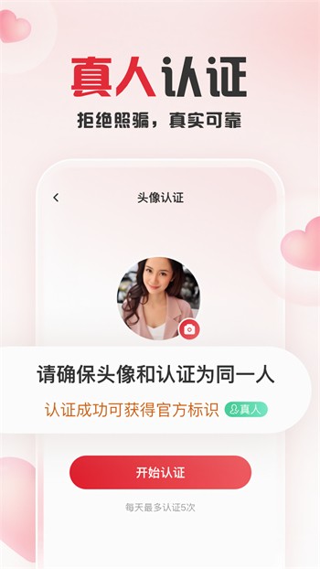 羞羞视频免费观看版下载
