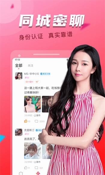 绿巨人草莓丝瓜樱桃秋葵榴莲ios版下载