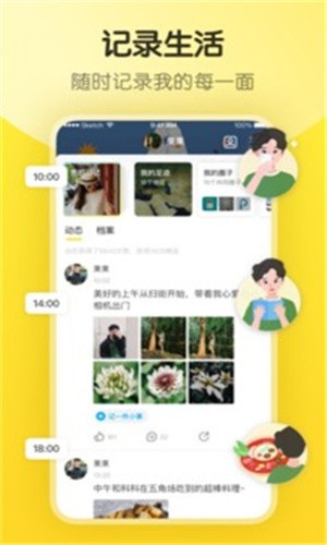 成品免费的视频软件版下载