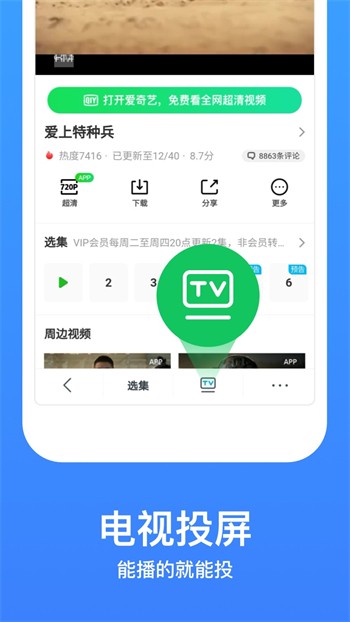 一个人看的www视频在线观看软件大全最新版下载