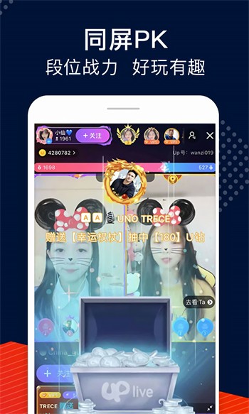 一库视频软件在线下载