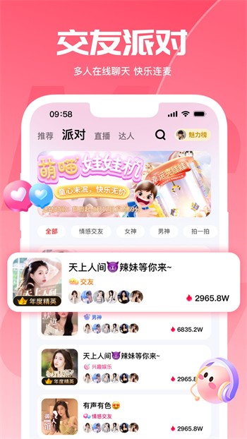 性巴克视频安装包在线下载下载
