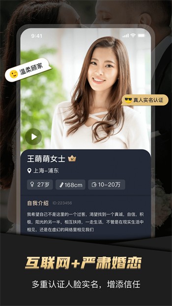 69视频软件下载大全