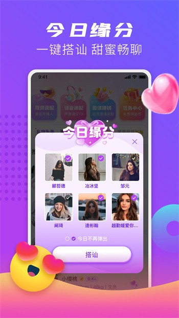 小优短视频手机版下载地址下载
