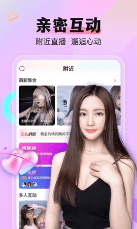 下载新月app最新版下载