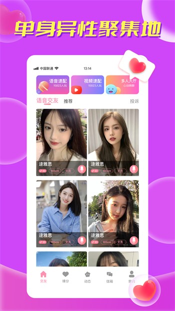 小优直播