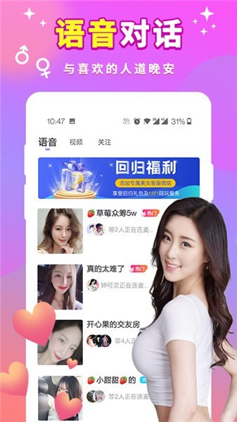 杏吧直播app苹果最新版在线观看