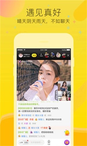 乌鸦传媒视频在线观看免费版下载