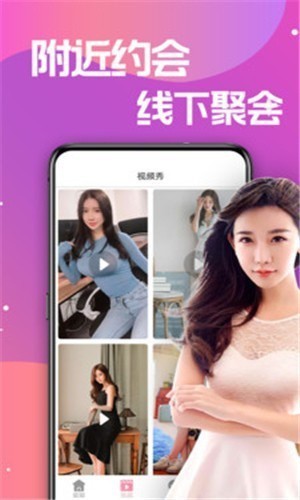 抖抈短视频app2025新版下载