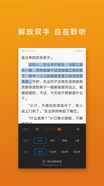 佳人直播视频免费版免费版下载