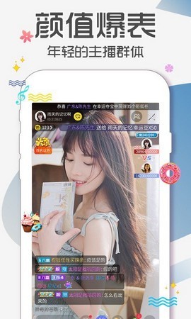 秋葵app解锁版ios无限次数看免费版下载