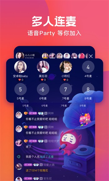 japonensis日本javaapp优享版下载