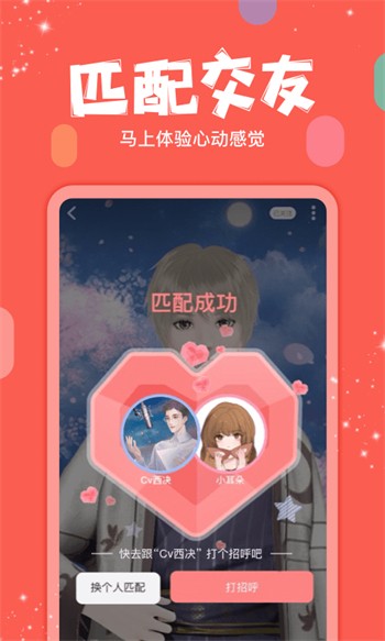 1024视频纯净版app最新版下载