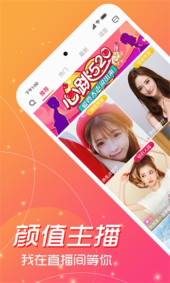 蘑菇tv永久版安装包在线下载下载中文版