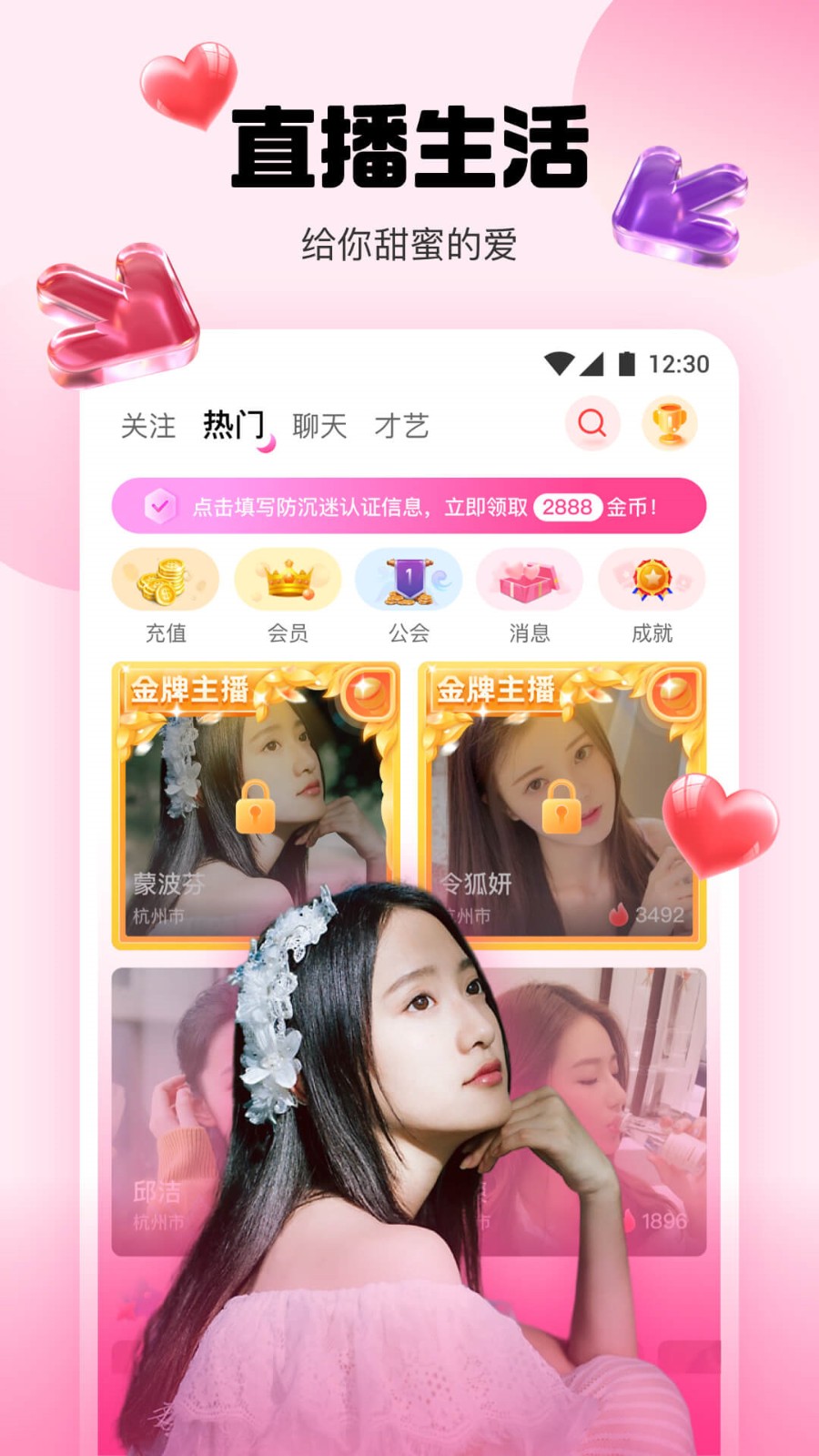 不良网安装包下载入口版下载