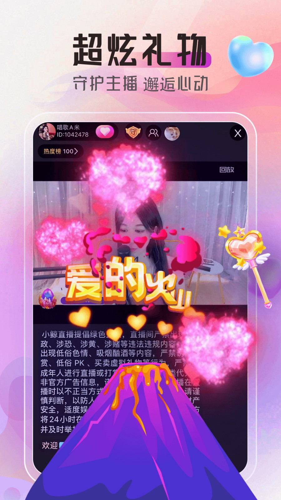 榴莲视频樱桃视频秋葵视频最新版下载