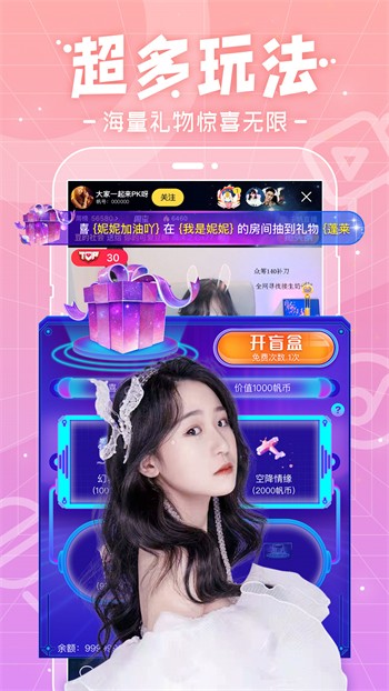蘑菇tv永久版下载安装