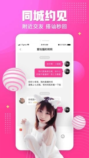 羞羞漫画免费全集破解版本