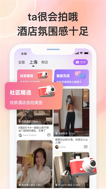 黄金网站软件九幺下载