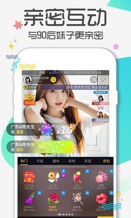 传说影视TV盒子版