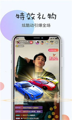 爱威奶avnightapp下载