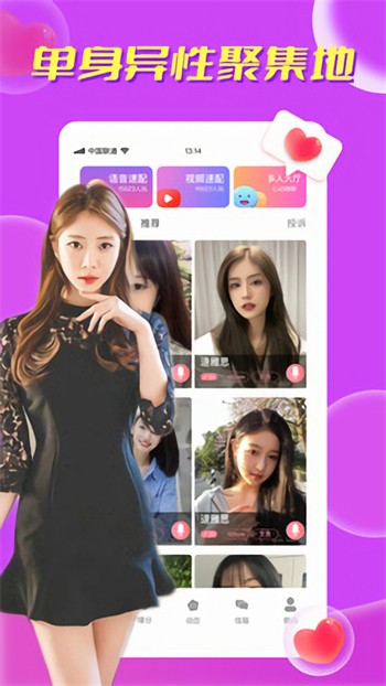 榴莲视频app污视频iosapp下载