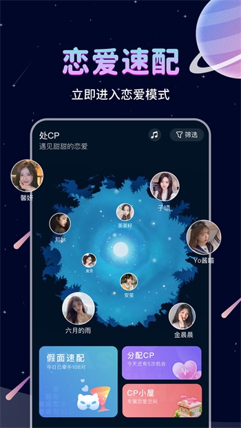 夜色app播放器在线下载下载