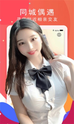 樱桃视频直播观看免费完整版
