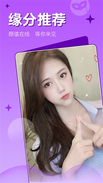 好色先生免vip版下载