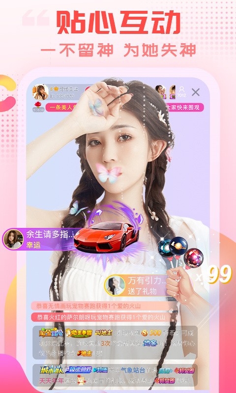 鱿鱼影视播放器下载