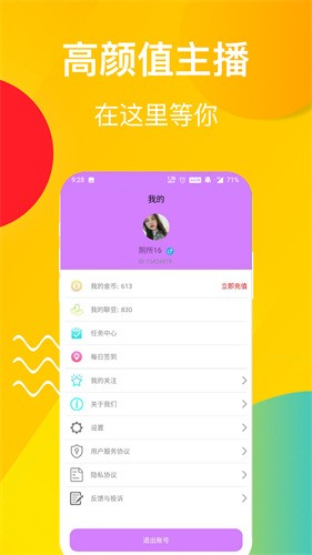 桃子视频在线观看免费网下载