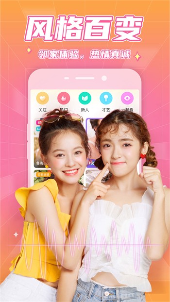 果冻传媒2021精品一区二区免费视频软件最新版下载