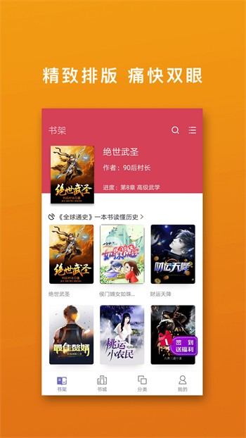 暗黑爆料apk下载地址