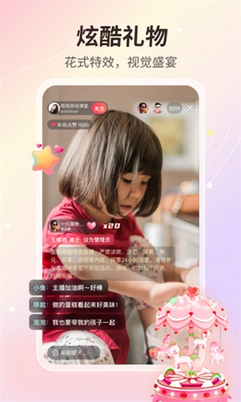 老牛影院app在线下载免费下载