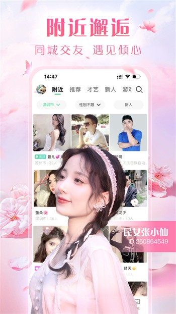 91香蕉影视手机版下载大全免费版下载