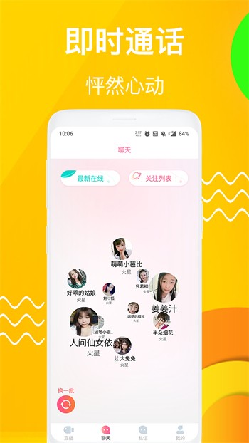 暗tv手机版下载地址下载