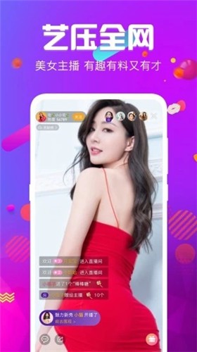 美美哒日本影院6最新版下载