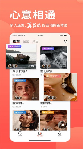 9uu有你有我足矣苹果版下载安装