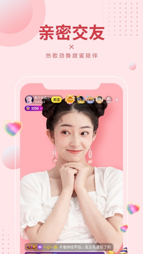 色多多18免费观看下载