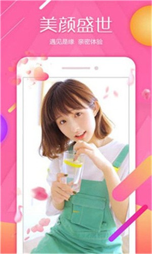japonensis日本javaapp优享版下载