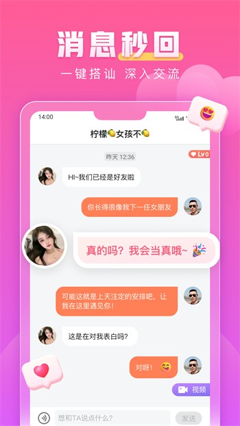 樱桃视频软件下载入口app下载