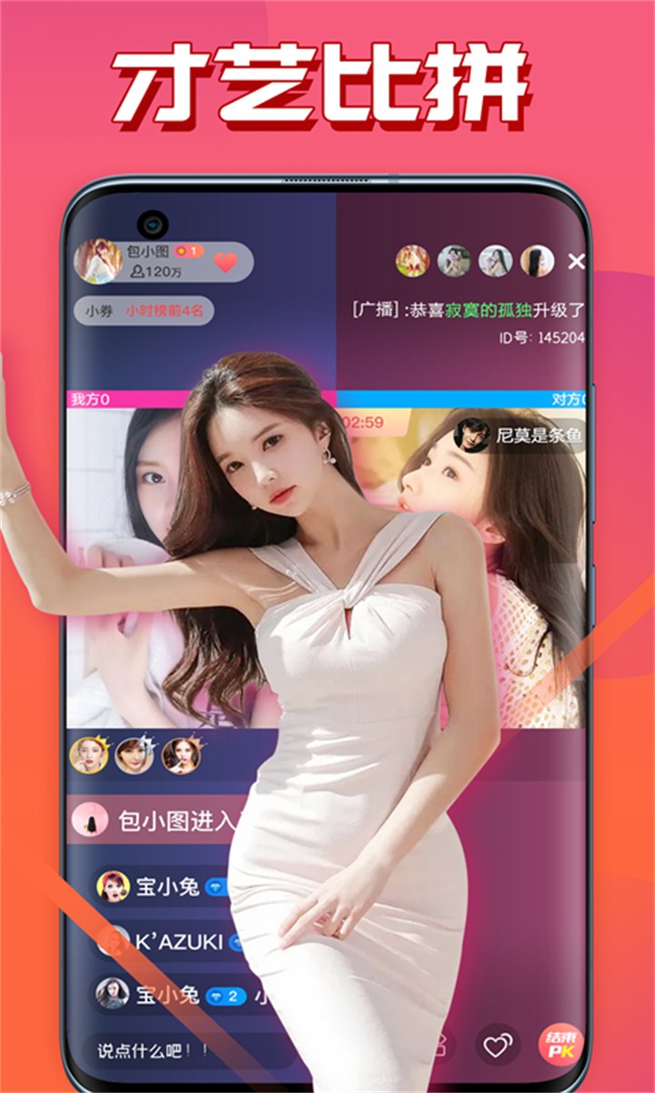 晚上睡不着看点害羞的安装包下载入口安装