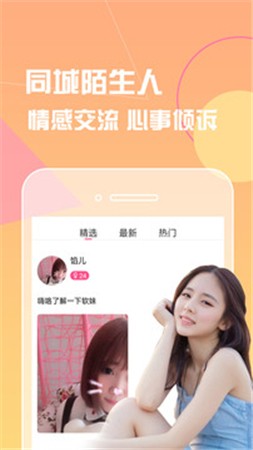 老公牛影视下载安装免费