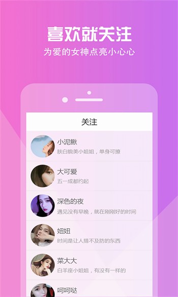 抖抈APP视频无限制版下载