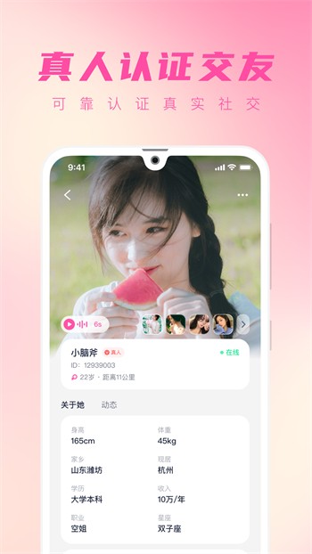 香蕉成视频人软件下载安装下载