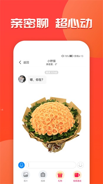 番茄黄瓜丝瓜草莓秋葵大全安卓版
