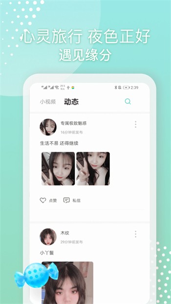 糟老头旧版本安装包下载地址最新版下载